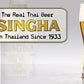30 Litre Singha Beer