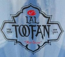Lal Toofan Premium 11gallon 4.3%